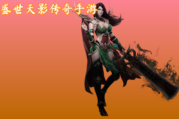 盛世天影传奇手游截图
