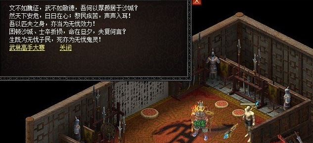 永恒冰雪传奇（透视戒指）-永恒冰雪传奇官网版下载