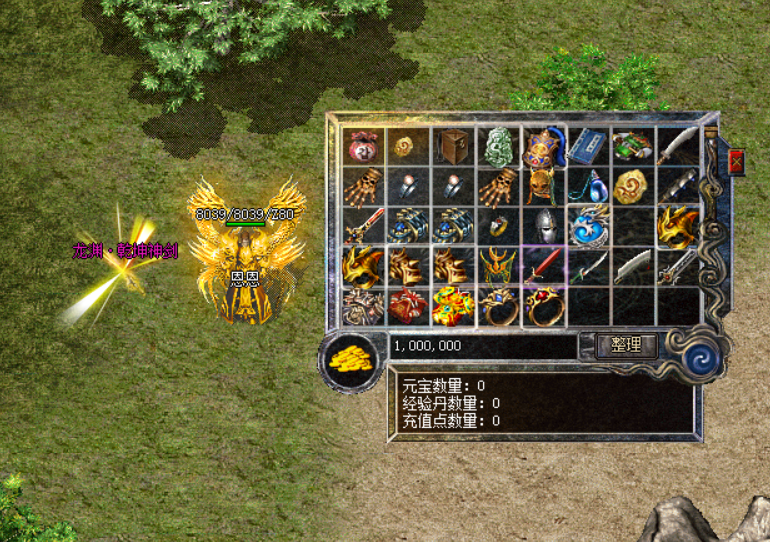 赤沙龙城高爆版（切割MAX）-赤沙龙城高爆版官方版下载