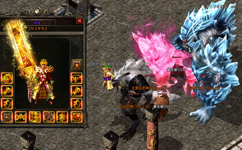 霸业永恒1.80（一秒亿刀）-霸业永恒1.80手机版下载