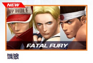 拳皇14-拳皇14
