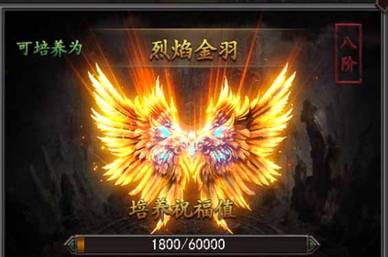 怒火一刀之散人天下（送兑换码）-怒火一刀之散人天下官网版下载