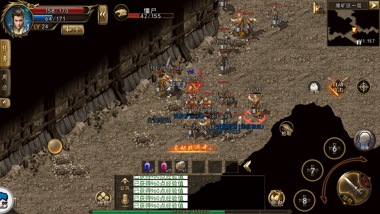 奇缘复古180（透视戒指）-奇缘复古180官方版下载