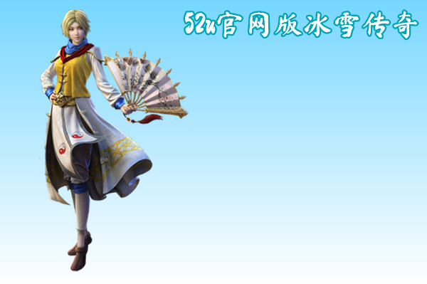 52u官网版冰雪传奇截图