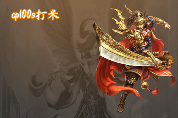 cp100s打米 cp100s打米截图