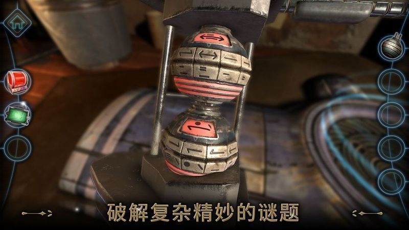 异星装置博物馆游戏下载-异星装置博物馆安卓版下载