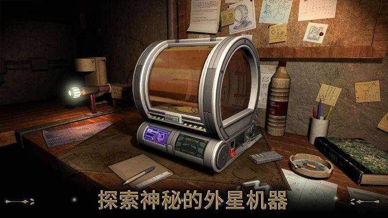 异星装置博物馆游戏下载-异星装置博物馆安卓版下载