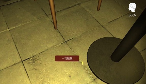 明天酒吧游戏下载-明天酒吧完整版下载