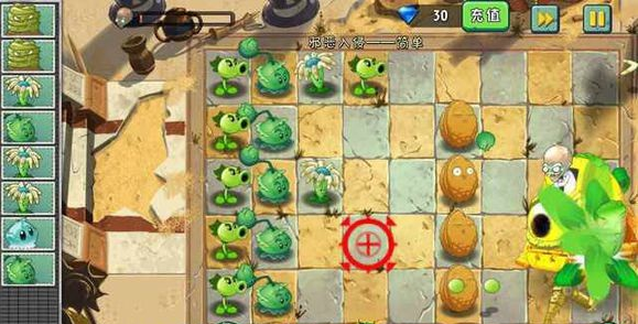 植物大战僵尸2(破解版)下载-植物大战僵尸2(破解版)下载无限钻石