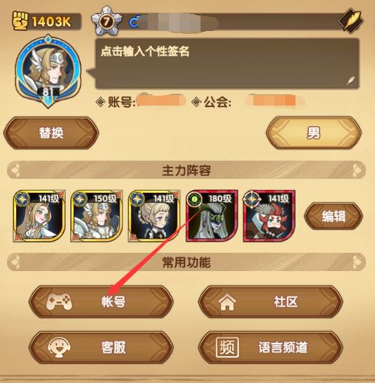天尚网