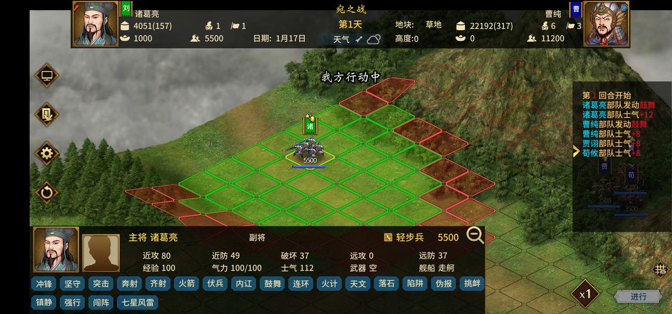 汉末霸业免付费下载-汉末霸业免付费完整版下载