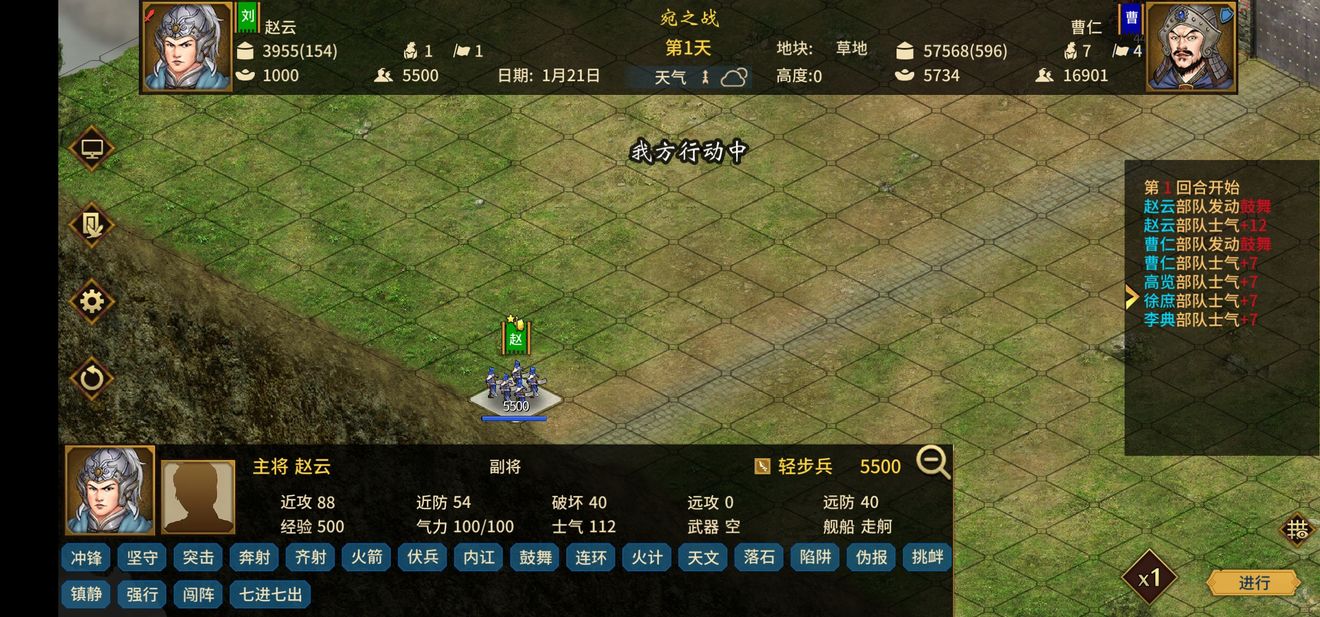 汉末霸业免付费下载-汉末霸业免付费完整版下载