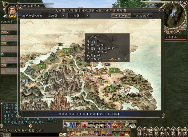 三国群英传8单机版手机版下载-三国群英传8单机版手机版最新版下载