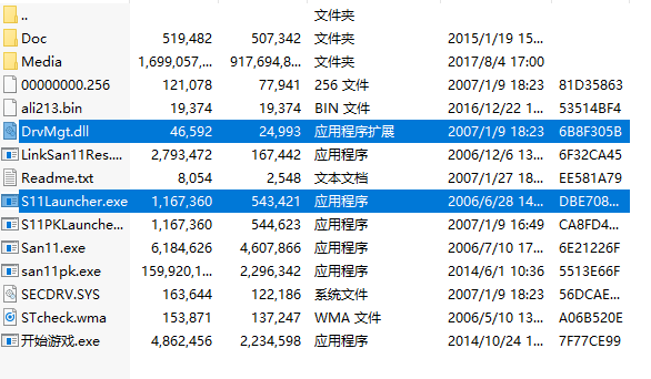 三国志11威力加强版破解版下载-三国志11威力加强版免费下载