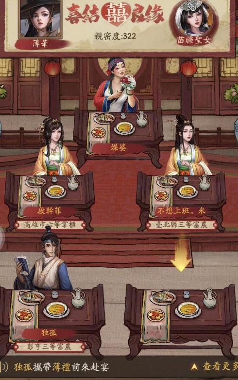 叫我大掌柜国际服-叫我大掌柜国际服