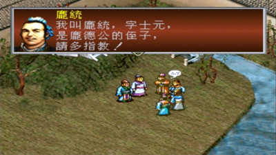 三国志孔明传手机版下载-三国志孔明传手机版安卓下载