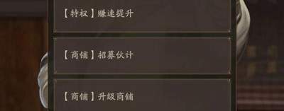 叫我大掌柜国际服-叫我大掌柜国际服