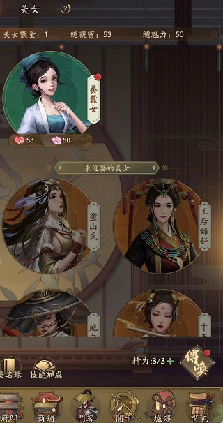 叫我大掌柜国际服-叫我大掌柜国际服