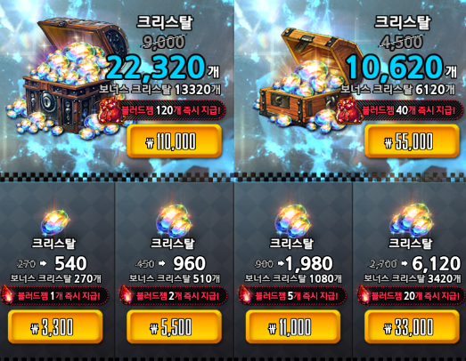 天命之子韩服-天命之子韩服