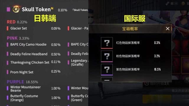 pubg日韩服-pubg日韩服