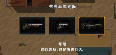 pubg日韩服-pubg日韩服