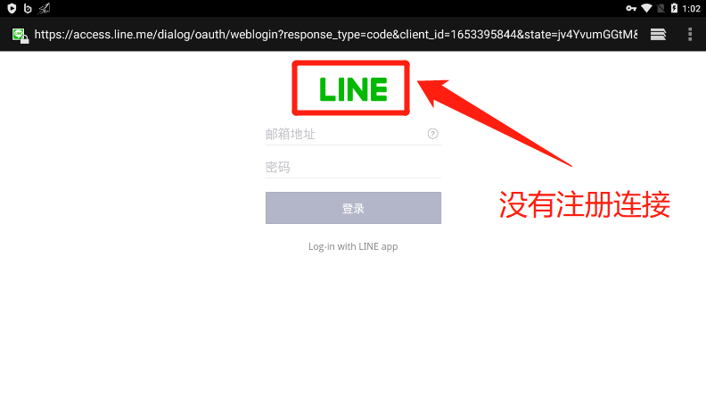 天命之子韩服-天命之子韩服