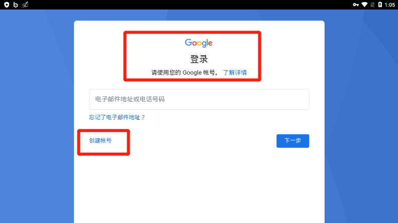天命之子韩服-天命之子韩服