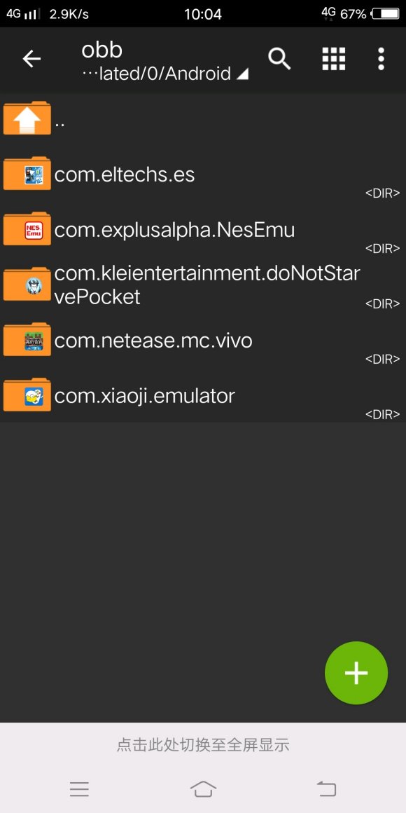 吞食天地完全版手机版下载-吞食天地完全版手机版汉化下载(附教程)