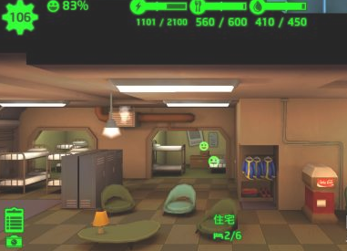 辐射避难所9999午餐盒版下载-辐射避难所9999午餐盒安卓存档下载