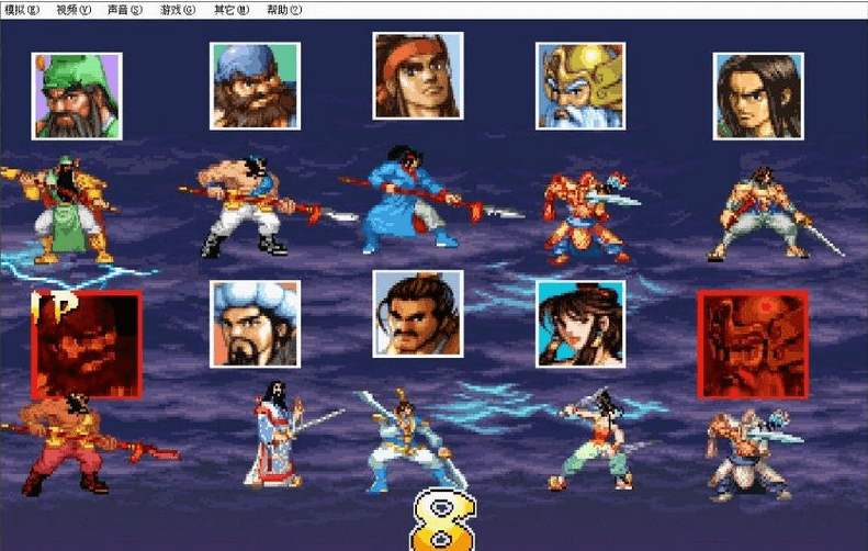 三国战纪119单机完美版-三国战纪119单机完美版pc下载