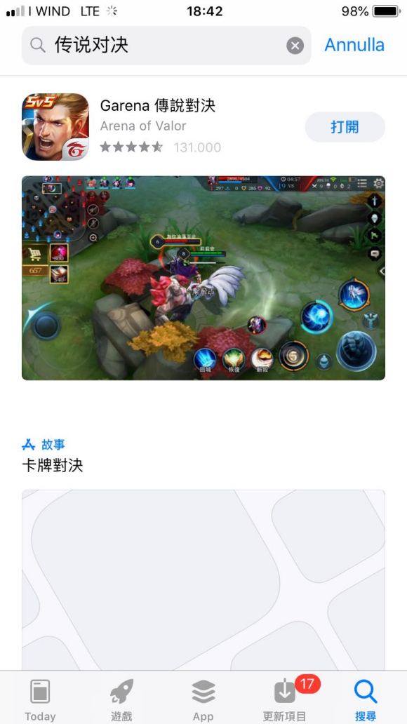 王者荣耀国际服-王者荣耀国际服