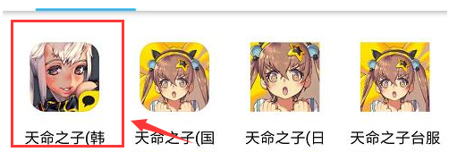 天命之子韩服-天命之子韩服