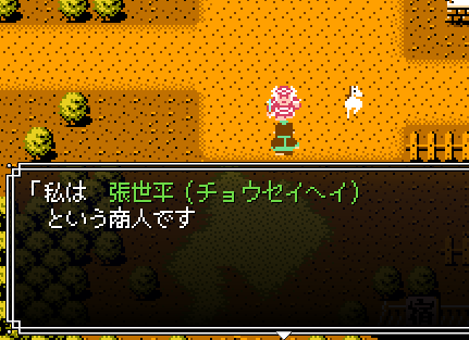 吞食天地完全版手机版下载-吞食天地完全版手机版汉化下载(附教程)