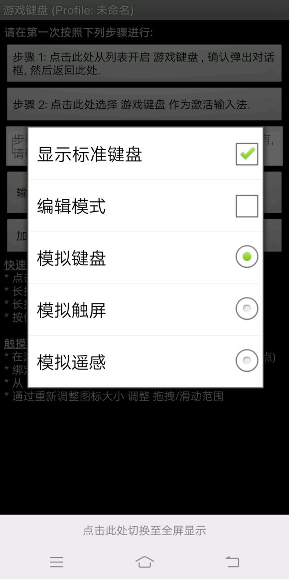 吞食天地完全版手机版下载-吞食天地完全版手机版汉化下载(附教程)