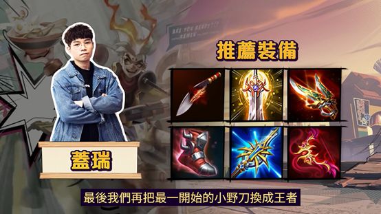 王者荣耀国际服-王者荣耀国际服