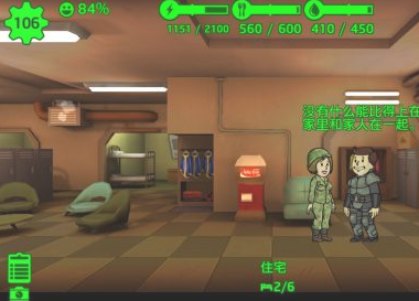 辐射避难所9999午餐盒版下载-辐射避难所9999午餐盒安卓存档下载