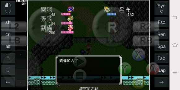 吞食天地完全版手机版下载-吞食天地完全版手机版汉化下载(附教程)