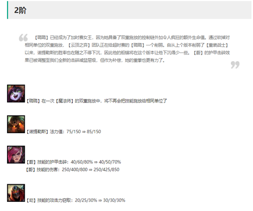 tft云顶之弈国际服官网下载-tft云顶之弈国际服最新版本下载