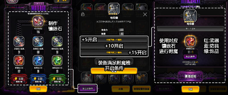 天命之子韩服-天命之子韩服