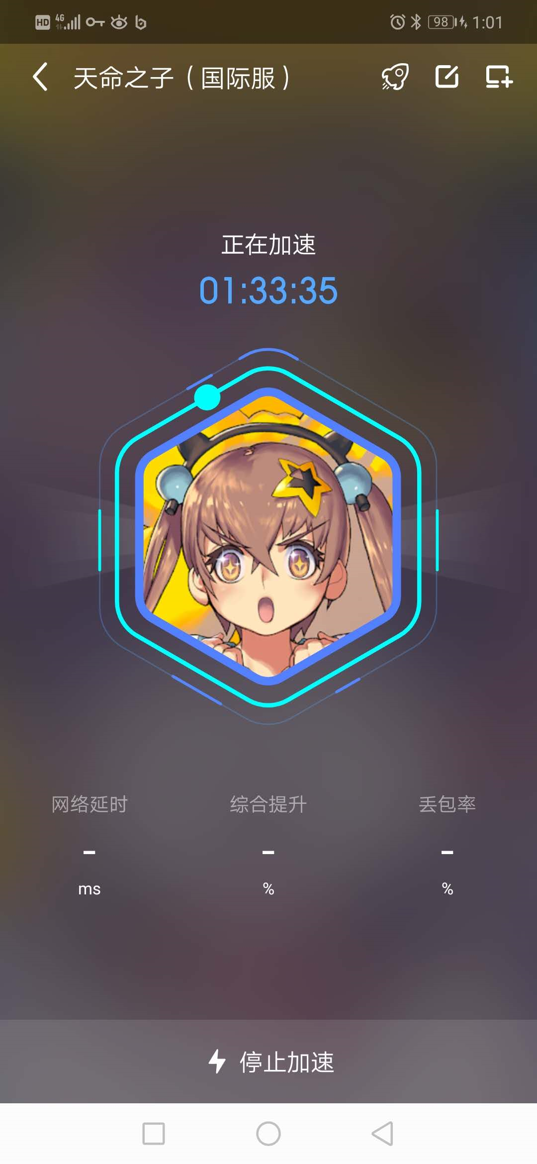 天命之子韩服-天命之子韩服