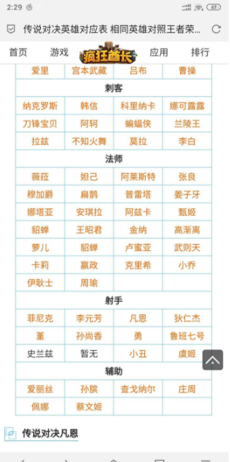 王者荣耀国际服-王者荣耀国际服