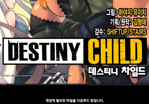 天命之子韩服-天命之子韩服