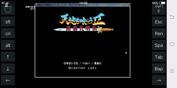 吞食天地完全版手机版下载-吞食天地完全版手机版汉化下载(附教程)