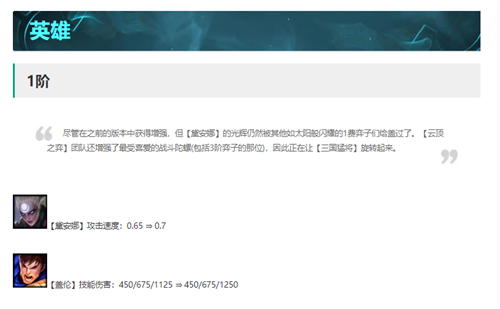 tft云顶之弈国际服官网下载-tft云顶之弈国际服最新版本下载