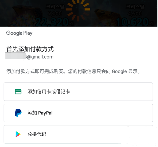 天命之子韩服-天命之子韩服