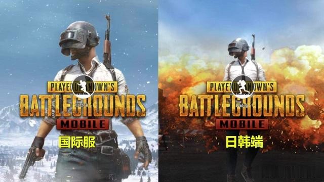 pubg日韩服-pubg日韩服