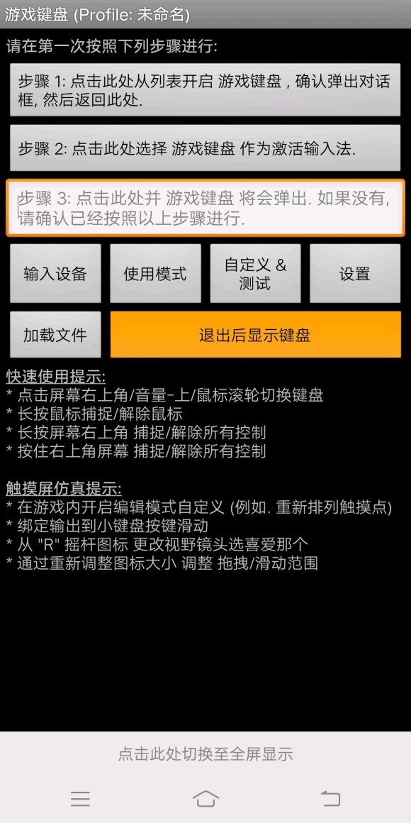 吞食天地完全版手机版下载-吞食天地完全版手机版汉化下载(附教程)