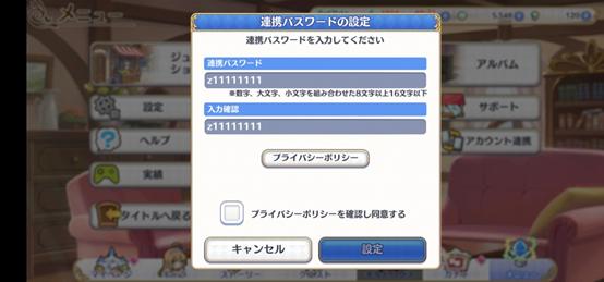 公主连接日服-公主连接日服