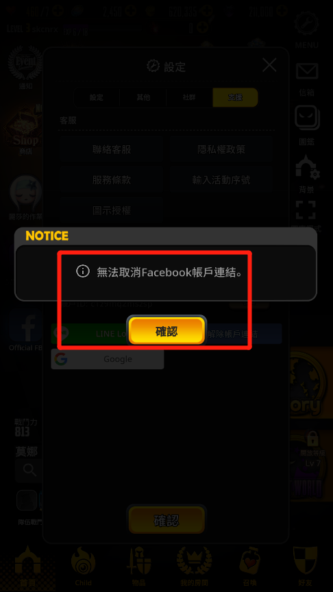 天命之子韩服-天命之子韩服
