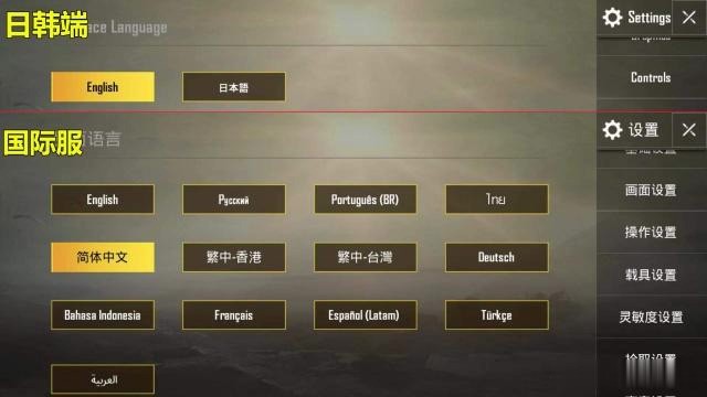 pubg日韩服-pubg日韩服